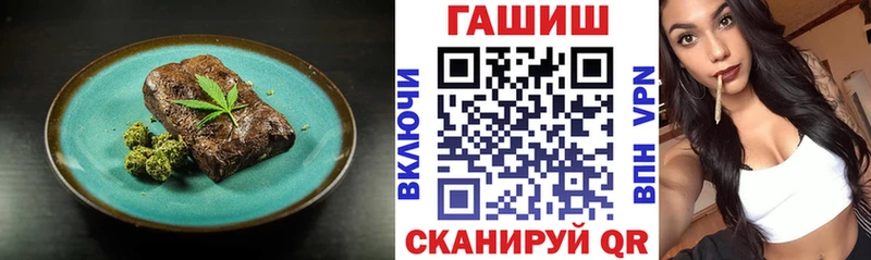 Cannafood конопля  Купить где  Видное 
