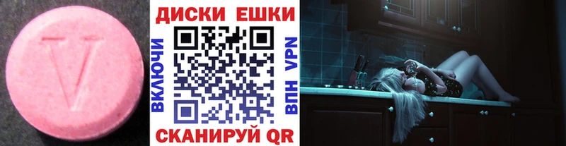 Купить  Видное  Экстази mix 