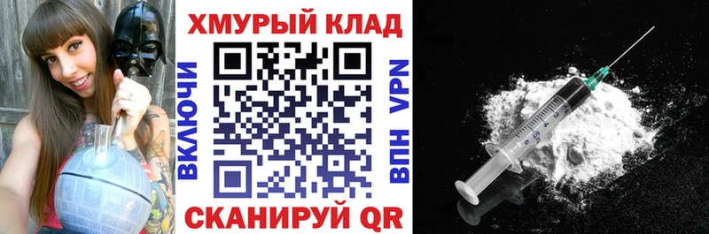 ГЕРОИН гречка  Купить закладки  Видное 