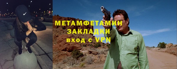 шишки Балабаново
