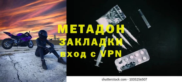 первитин Арсеньев