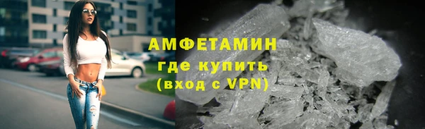 первитин Арсеньев