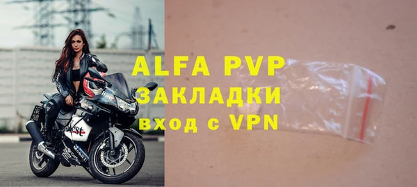 МДПВ Балахна