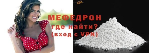 марки nbome Нефтегорск
