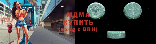 марки nbome Нефтегорск