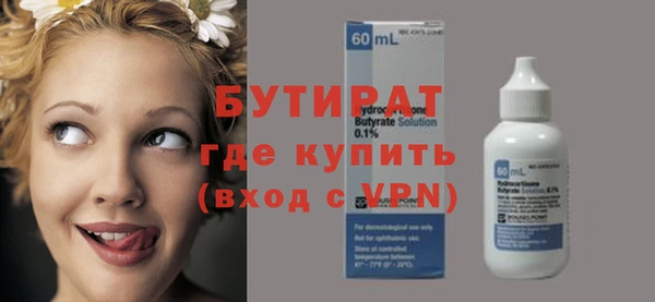шишки Балабаново