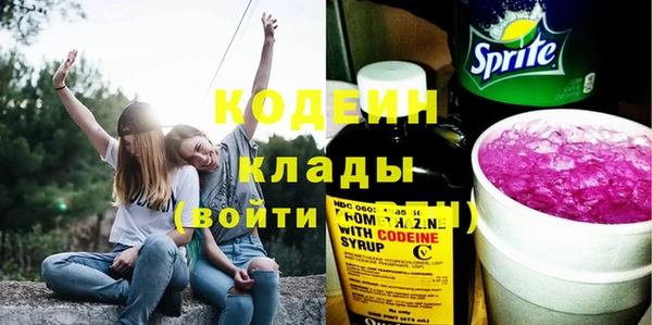 первитин Арсеньев