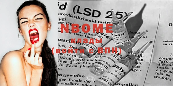 марки nbome Нефтегорск