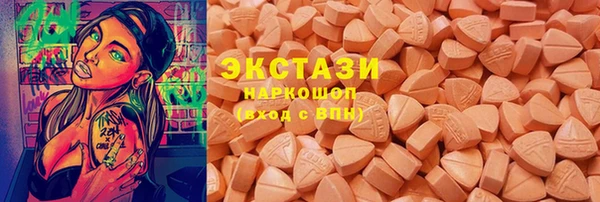 мефедрон VHQ Нефтекумск