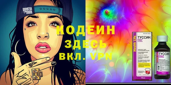 мефедрон VHQ Нефтекумск