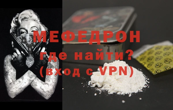 МДПВ Балахна
