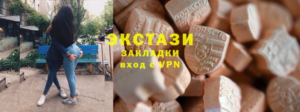 шишки Балабаново