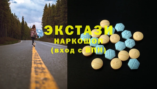 МДПВ Балахна