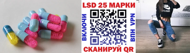 Купить где  Видное  Лсд 25 экстази ecstasy 