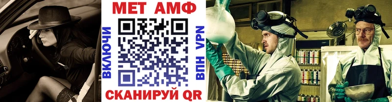 Купить где Видное Метамфетамин Methamphetamine